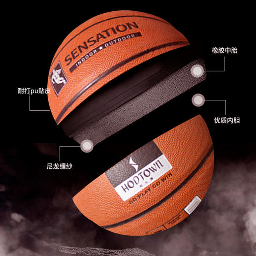 Hodtown何大屋7号篮球HDW1722—rxs 商品图1