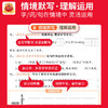王朝霞活页默写计算一二三四五六年级上下册同步练习册一课一练语文人教版默写数学北师大版计算题 商品缩略图2