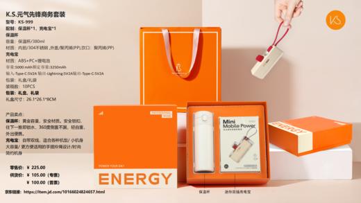 2026-开门红/商务年礼 商品图10