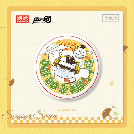 伍六七·秋日闲游系列 陶瓷杯垫 马克杯 收纳包 商品图4