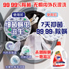 奥妙衣物除菌液雪松薰衣草香型1KG 商品缩略图5