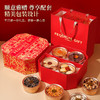 福东海山珍海味八拼礼盒263g 鱼胶海参鲍鱼鱼翅羊肚菌营养滋礼送长辈 商品缩略图4
