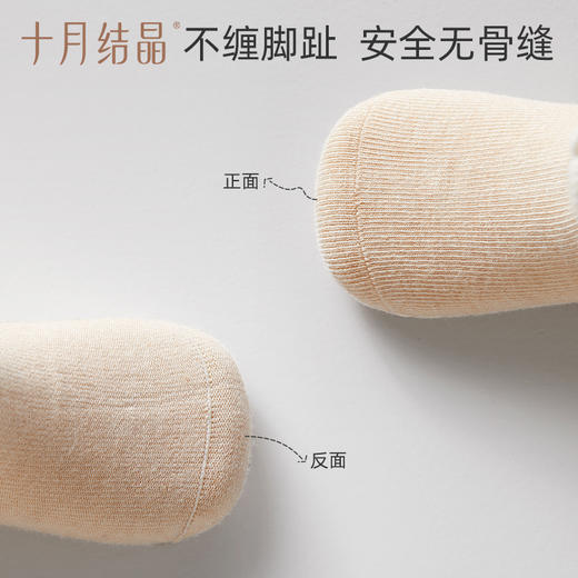 宝宝蝴蝶结保暖舒适透气中筒袜棉袜4双装 商品图3