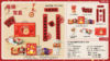 K.S.福禄宝盒新春大礼包系列 商品缩略图2