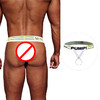 PUMP男士单丁内裤 MP99 商品缩略图4