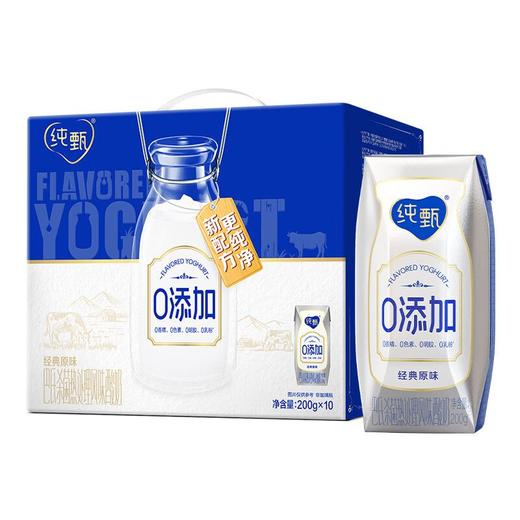 蒙牛200g纯甄酸牛奶 *10盒/箱 商品图0