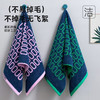 全棉超柔毛巾（HAPPINESS） 商品缩略图3