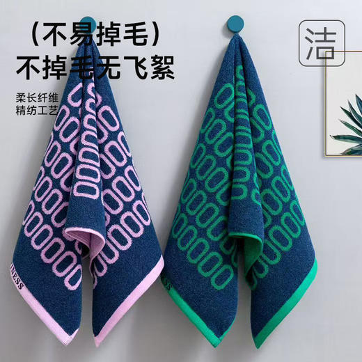 全棉超柔毛巾（HAPPINESS） 商品图3