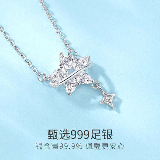 Winy足银999 霜银星语项链配证书送女神/女朋友/老婆/闺蜜生日节日礼物 商品图5