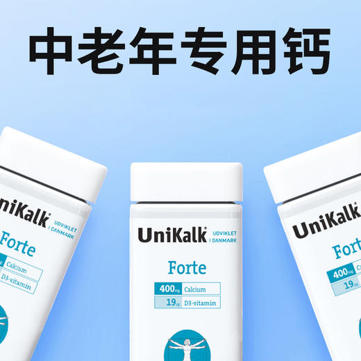 Unikalk 中老年人钙片180片/瓶-两瓶 商品图0