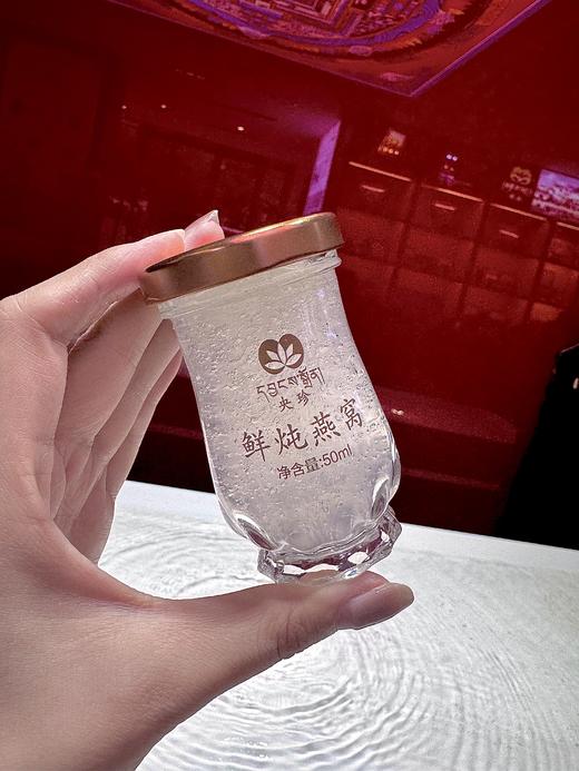 央珍鲜炖燕窝50ml*336瓶年卡 商品图3