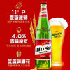【啤酒】乌苏 啤酒11°P 620ml/瓶 商品缩略图0