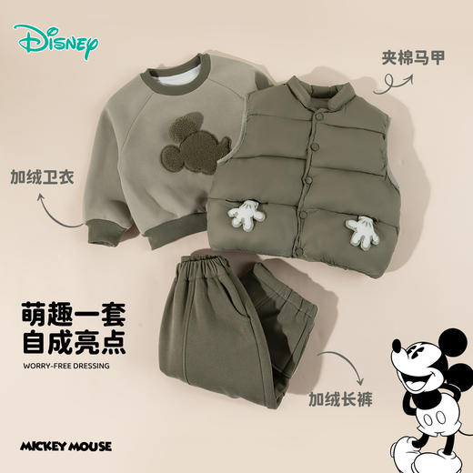 迪士尼套装（三件套)儿童冬装保暖加厚男童休闲运动装ZD4ET010 商品图2