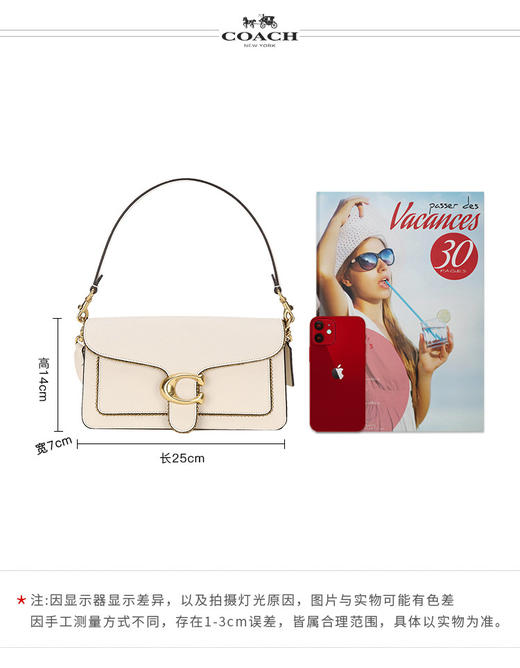 193971958781 COACH蔻驰  Tabby系列单肩斜挎包  长宽高:25.5x5x13cm【锁扣坏】 商品图6