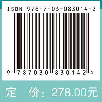 前肠外科手术技巧（原著第2版） 商品图4