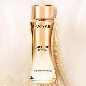 法国 LANCOME兰蔻 菁纯奢华焕亮保湿精华乳液 100ml
