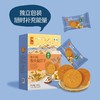 中粮悠采无糖猴头菇饼干200g 商品缩略图0