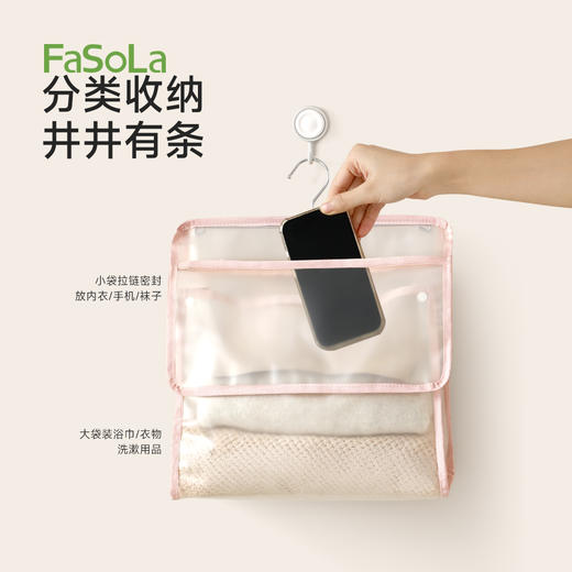 FaSoLa浴室挂袋防水卫生间洗澡放衣服悬挂式收纳袋子装宿舍衣物浴室防水袋 商品图5