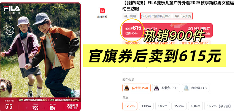 【斐hu科技】Fの乐纯原！儿童户外2025秋新 亲子运动三防服外套