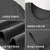 爱帝红石榴润肤肌底衣情侣款打底保暖内衣套装 商品缩略图3