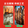 恩施 晓姚 非遗腊肉 黑猪腊后腿肉500g/袋 商品缩略图5