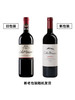 【8折】Colle Massari Montecucco Rosso Riserva 科里玛萨利干红葡萄酒 商品缩略图2
