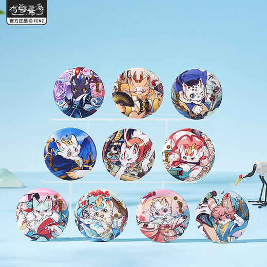 《非人哉官方店》有兽焉画影灵韵马口铁徽章盲盒七彩蚕丝闪底吧唧胸针 商品图0