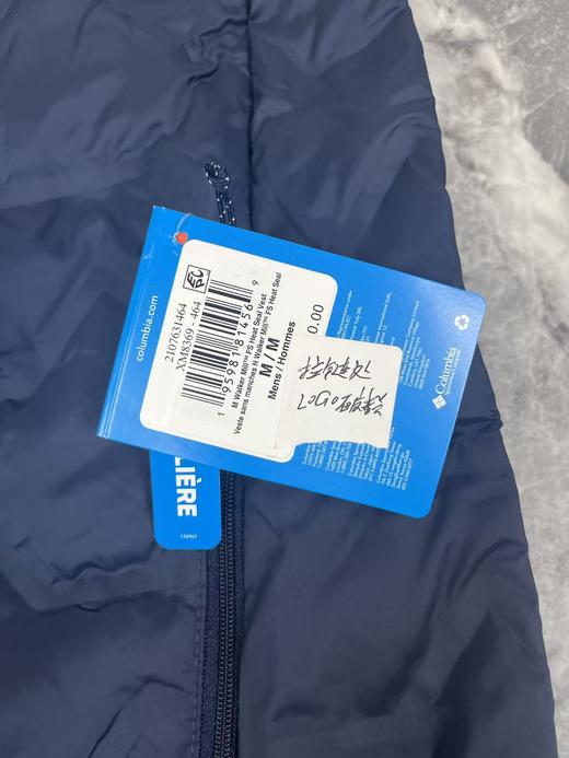 瑕疵Columbia/哥伦比亚 男秋冬保暖650蓬热反射保暖热压立领羽绒马甲 商品图2