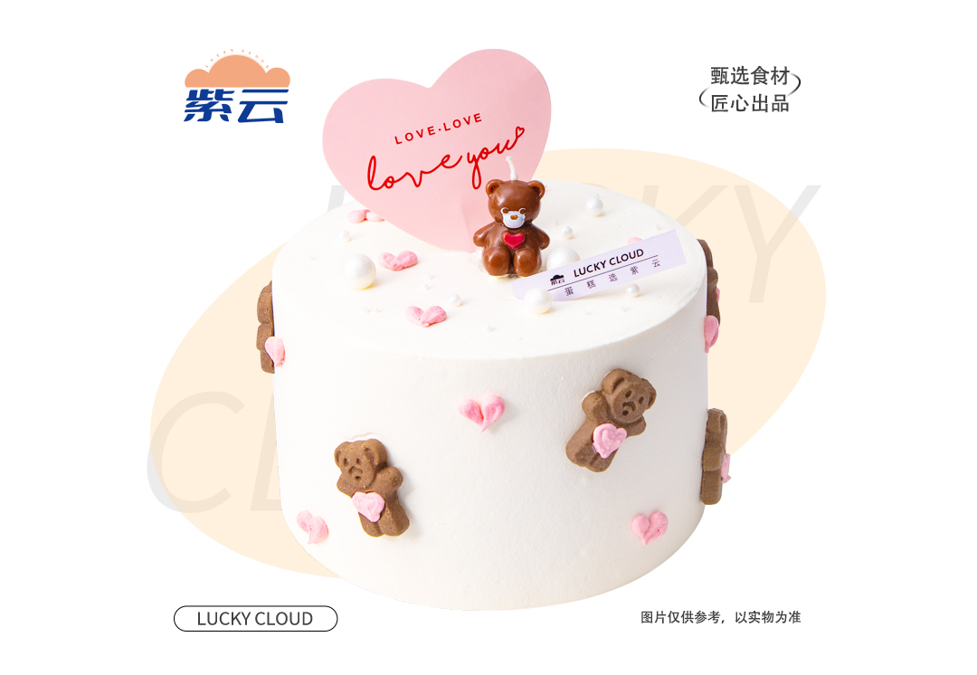 （多规格）偏爱蛋糕优质动物奶油乳香纯正，搭配蓬松戚风胚，口感细腻温润，是经典又稳妥的选择。
