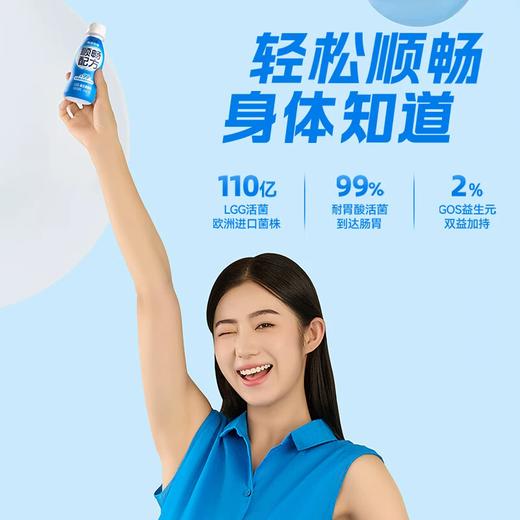 330g简爱超级顺-LGG益生菌酸奶 轻松顺畅 干净健康 商品图2