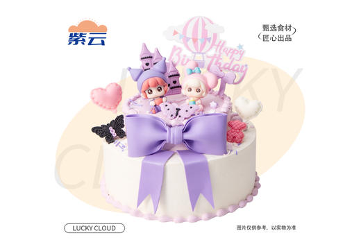 （多规格）梦幻精灵蛋糕充满童话色彩的装饰，营造出梦幻的氛围，适合送给喜爱童话、追求浪漫的人群，在生日时满足... 商品图0