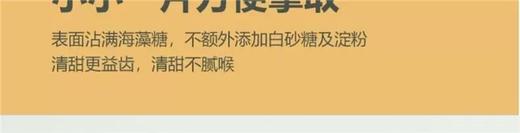 雪梨枇杷金桔片 独立小包装 商品图8