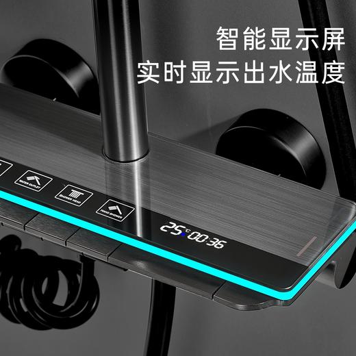 8273 星雨智能花洒-枪灰 商品图2