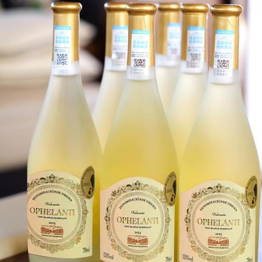 疯抢中！！【买6瓶即送手提礼盒+海马刀】【西班牙原瓶进口】澳菲澜蒂半甜白葡萄酒 荣获5大国际金奖 12.5%vol 750ml/瓶 商品图5