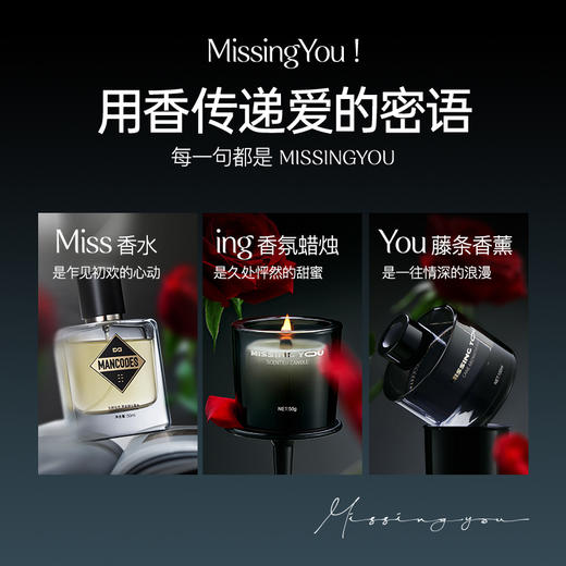 💥满额送‼️冰川水 | ✅拍❷件6折✅拍❸件减5折>左颜右色 左颜右色 MISSYOU香氛礼盒（新版） 商品图4