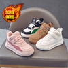 小黄鸭合集冬季加绒新款儿童运动鞋防滑休闲百搭平底潮鞋小男孩皮面板鞋冬季女童鞋子22-39 商品缩略图6