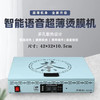 覆膜机【第13代.语音控制款】650元1台，有教学视频参考 商品缩略图0