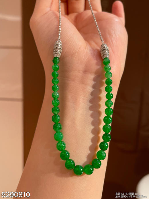 艳绿珠子套链【5290810】具体价格微信咨询 商品图7