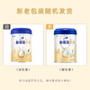 爱他美卓傲儿童配方调制乳粉4段800g（3岁以上） 商品缩略图1