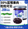 【鲨鱼菲特】轻食 0脂肪 蓝莓果酱 150g/瓶 即食早餐吐司面包伴侣 商品缩略图0