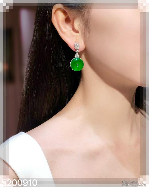 高冰种艳绿平安扣耳坠【5200910】具体价格微信咨询 商品图4