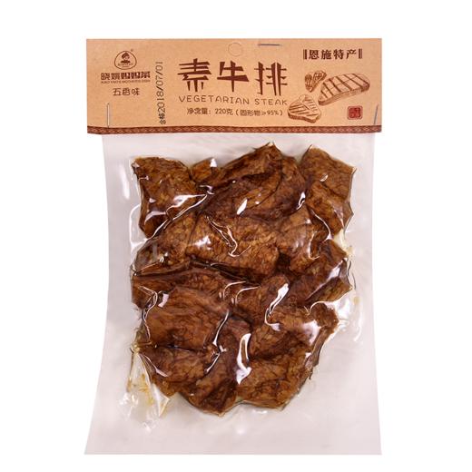 恩施 晓姚 手撕素牛排220g*2 商品图6