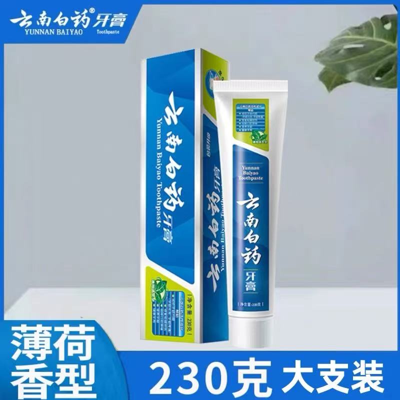 云南白药牙膏薄荷香型230g