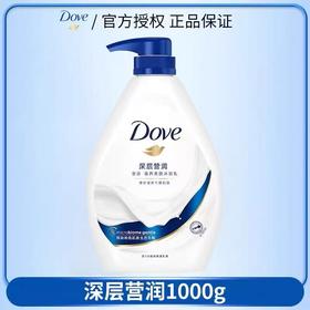 多芬沐浴露1kg深层营润