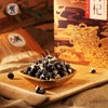 大漠罗布村黑枸杞  天然花青素 商品缩略图3