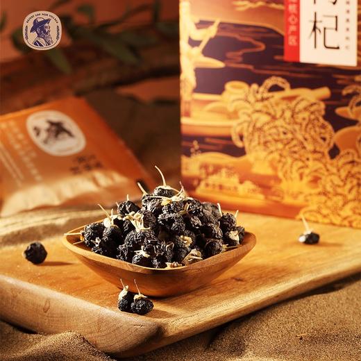 大漠罗布村黑枸杞  天然花青素 商品图3