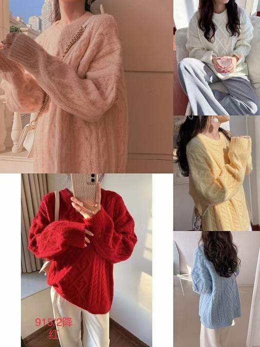 【YW】无忧购温柔系秋冬软糯百搭奶蓝色圆领麻花宽松套头毛衣23289（截单后3-5天发货） 商品图10