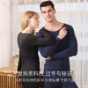 【发热纤维长效保暖❗️高弹面料好似与肌肤融为一体】浪莎秋衣秋衣服＋裤子套装男女薄款修身美体冬季打底保暖内衣套装。hb 商品缩略图2
