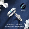 【Winy】s925 银冰花誓言戒指 情侣款可调节 纯银防过敏 小众 ins 风送礼首选 商品缩略图2