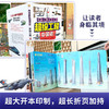 《超级工程，中国造！》精装一册   5-12岁   图解大国科技奥秘 看图即懂 科学严谨 培养孩子对科学的好奇心和探索精神  赠：手工模型一个 商品缩略图4